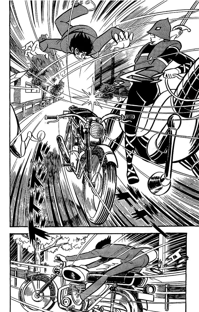Mazinger Z Том 2 第55页