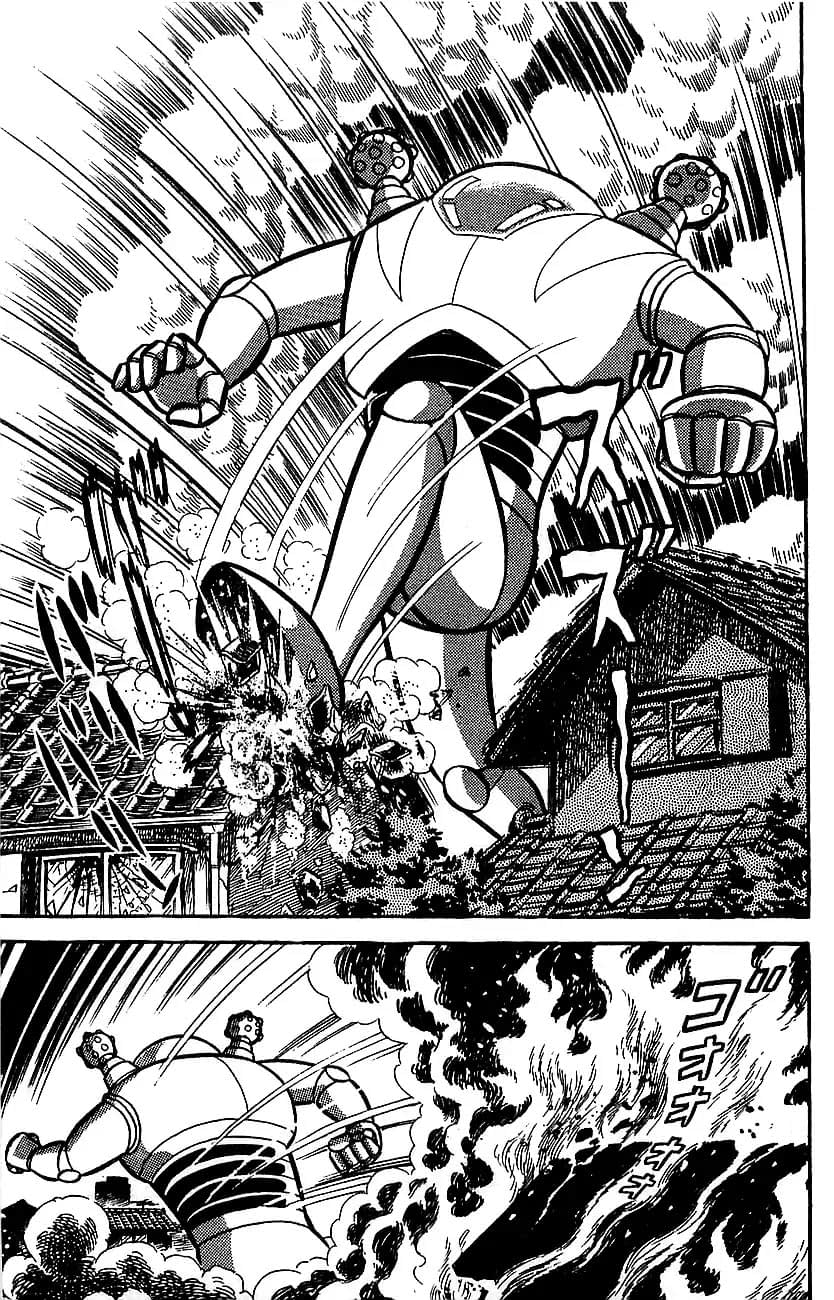 Mazinger Z Том 2 第72页