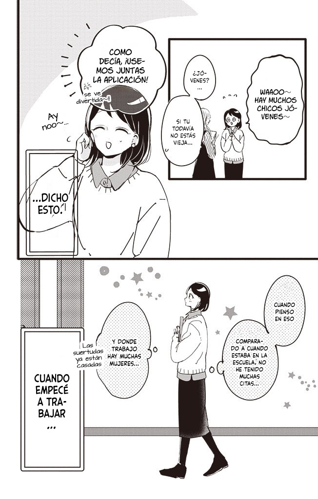 Matching App de Deatta Kare wa ○○ deshita. Vol. 1 Ch. 1 第9页