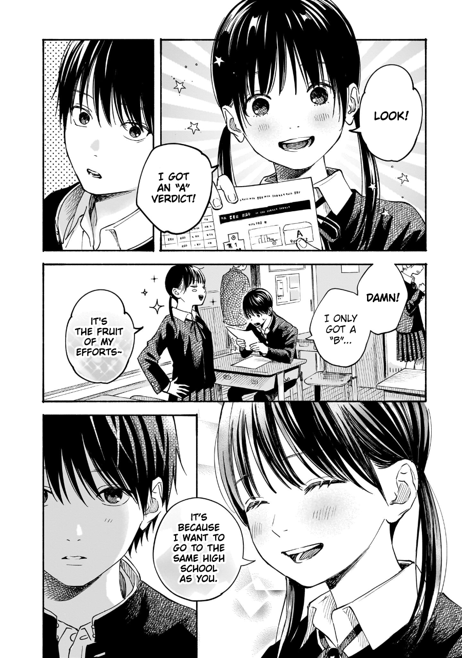 Kokoro no Program Doppelganger 第3页