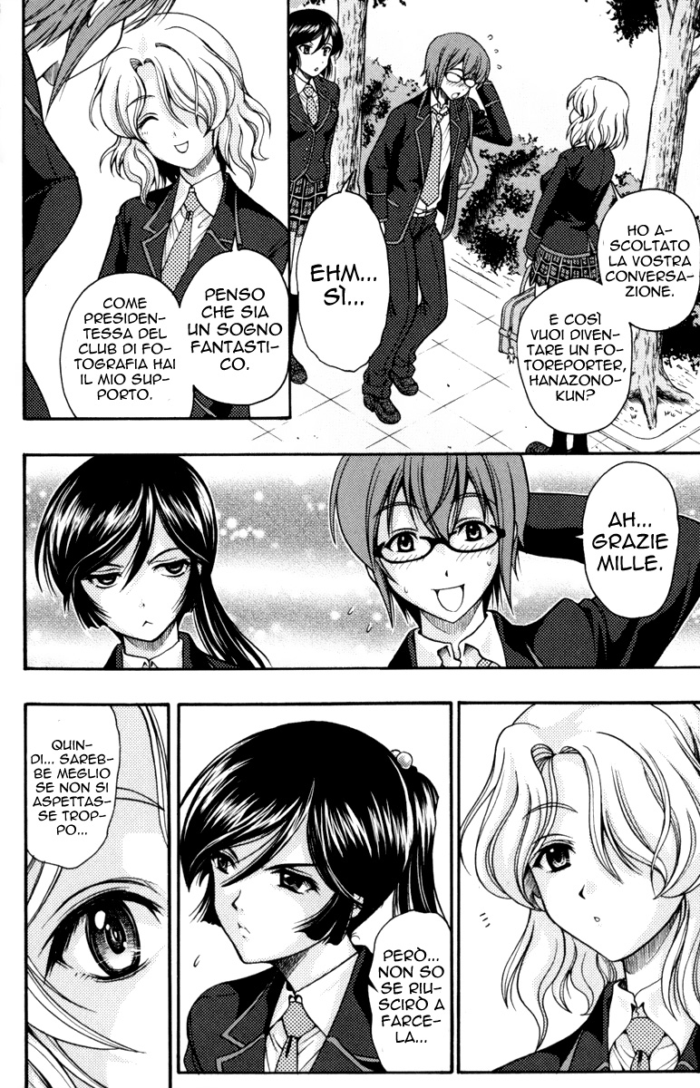 I Focus on Your Color Vol. 1 Ch. 1 第17页