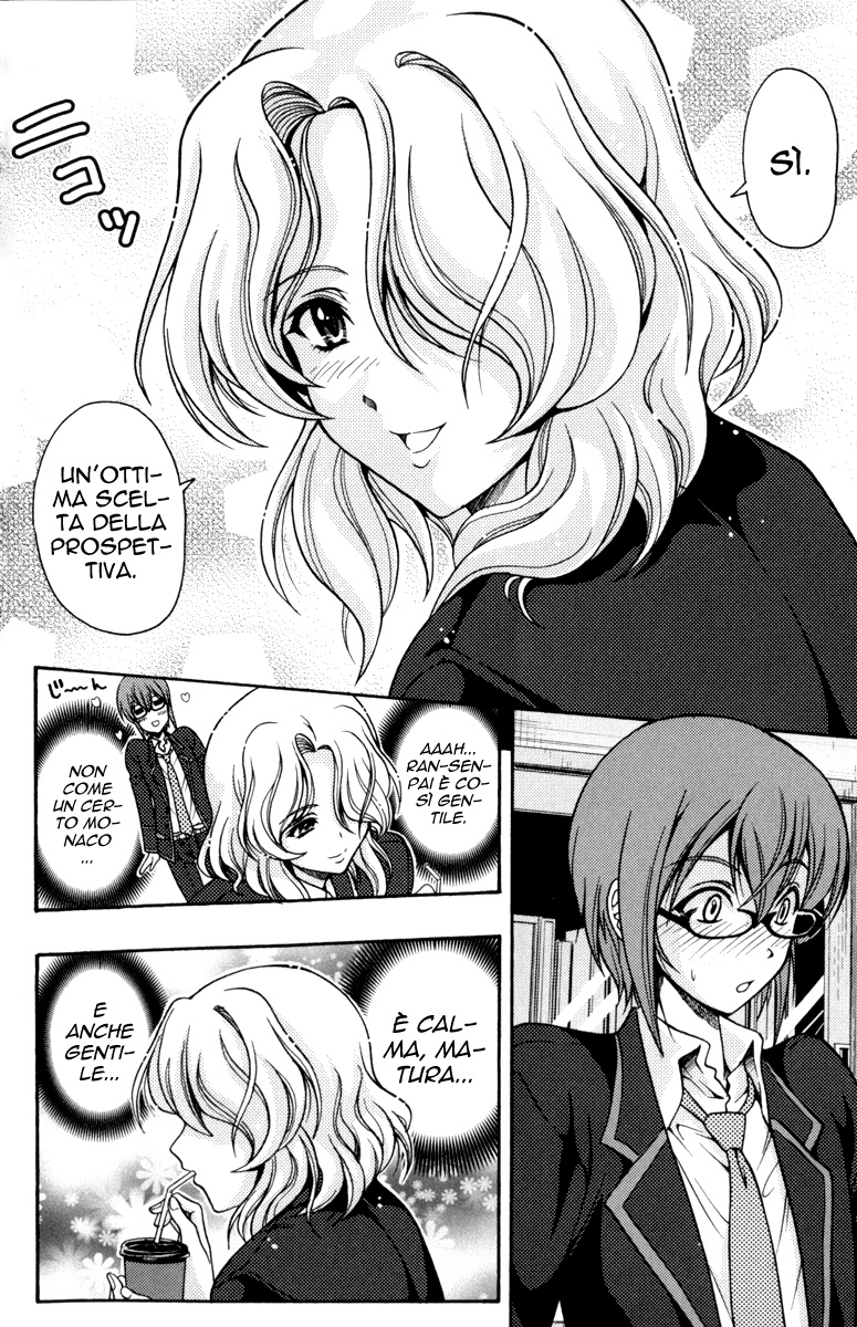 I Focus on Your Color Vol. 1 Ch. 1 第25页