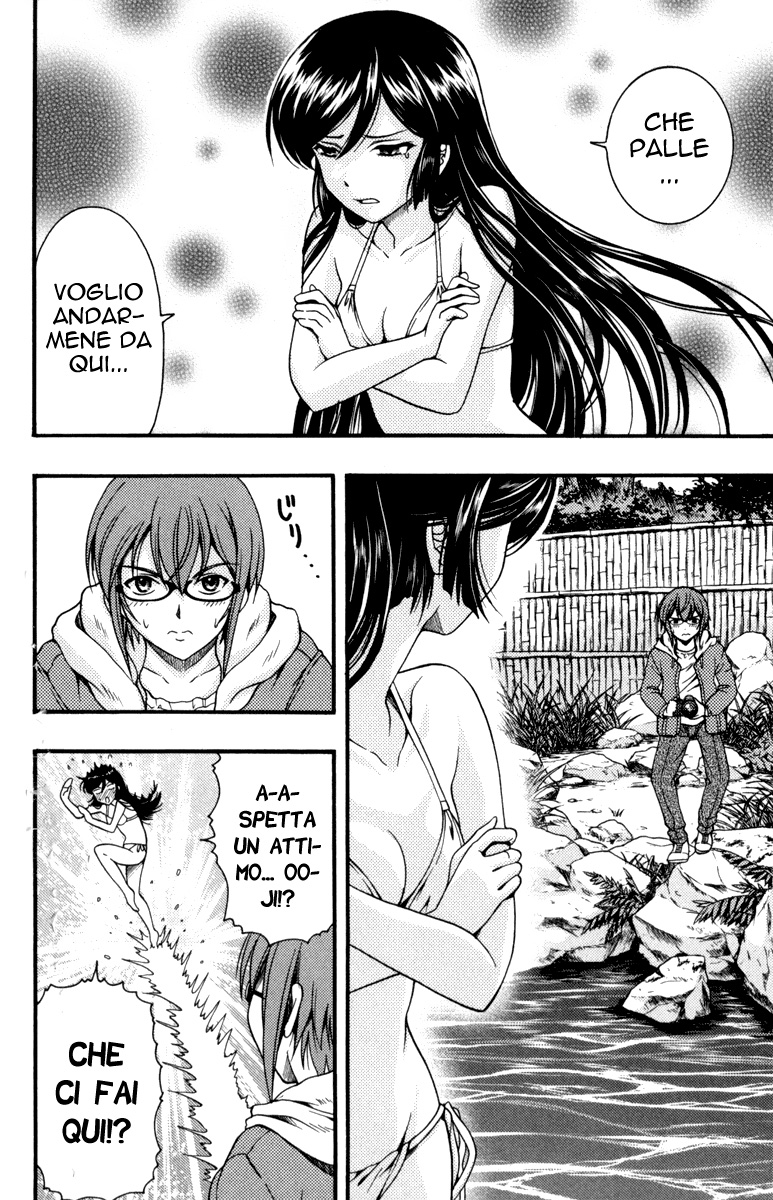 I Focus on Your Color Vol. 1 Ch. 1 第39页