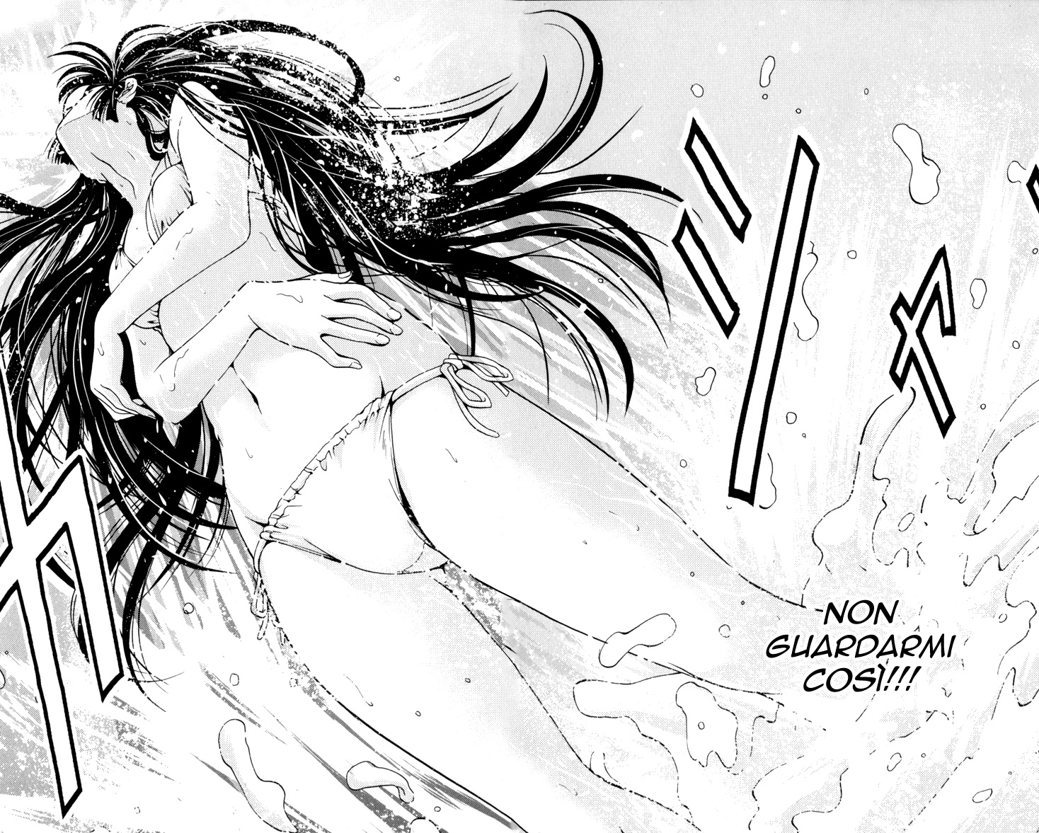 I Focus on Your Color Vol. 1 Ch. 1 第57页