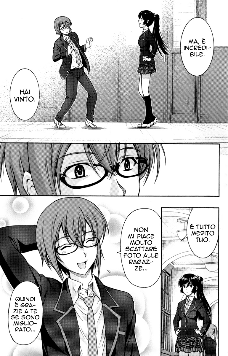 I Focus on Your Color Vol. 1 Ch. 1 第61页