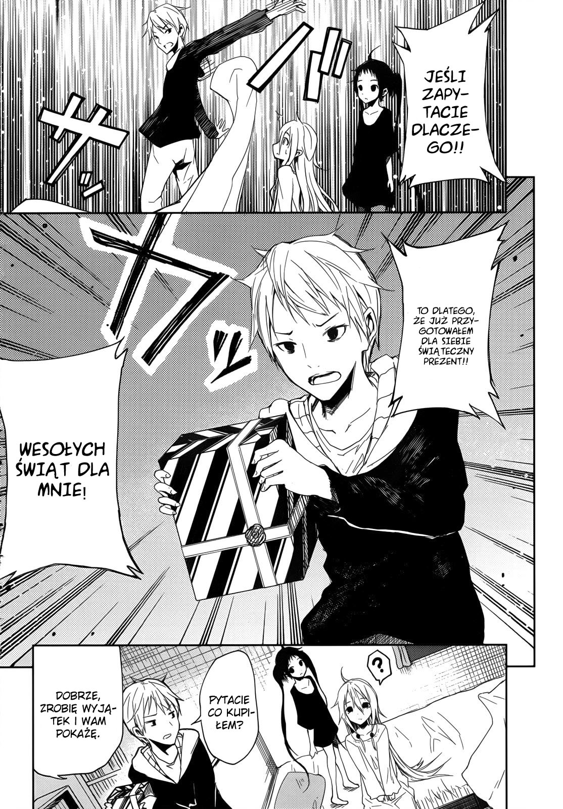 ib - instant bullet Vol. 1 Ch. 1.1 第12页