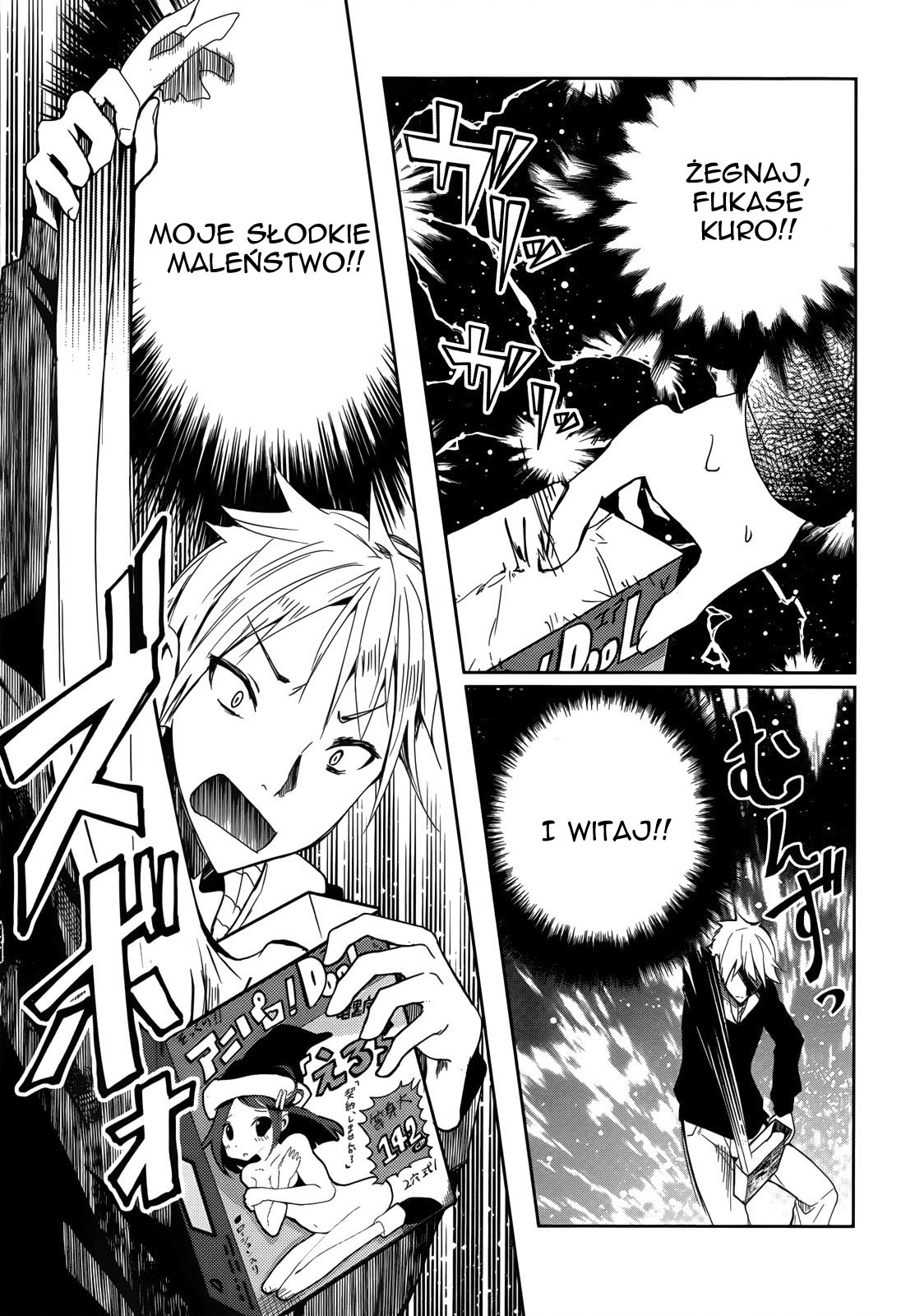 ib - instant bullet Vol. 1 Ch. 1.1 第15页