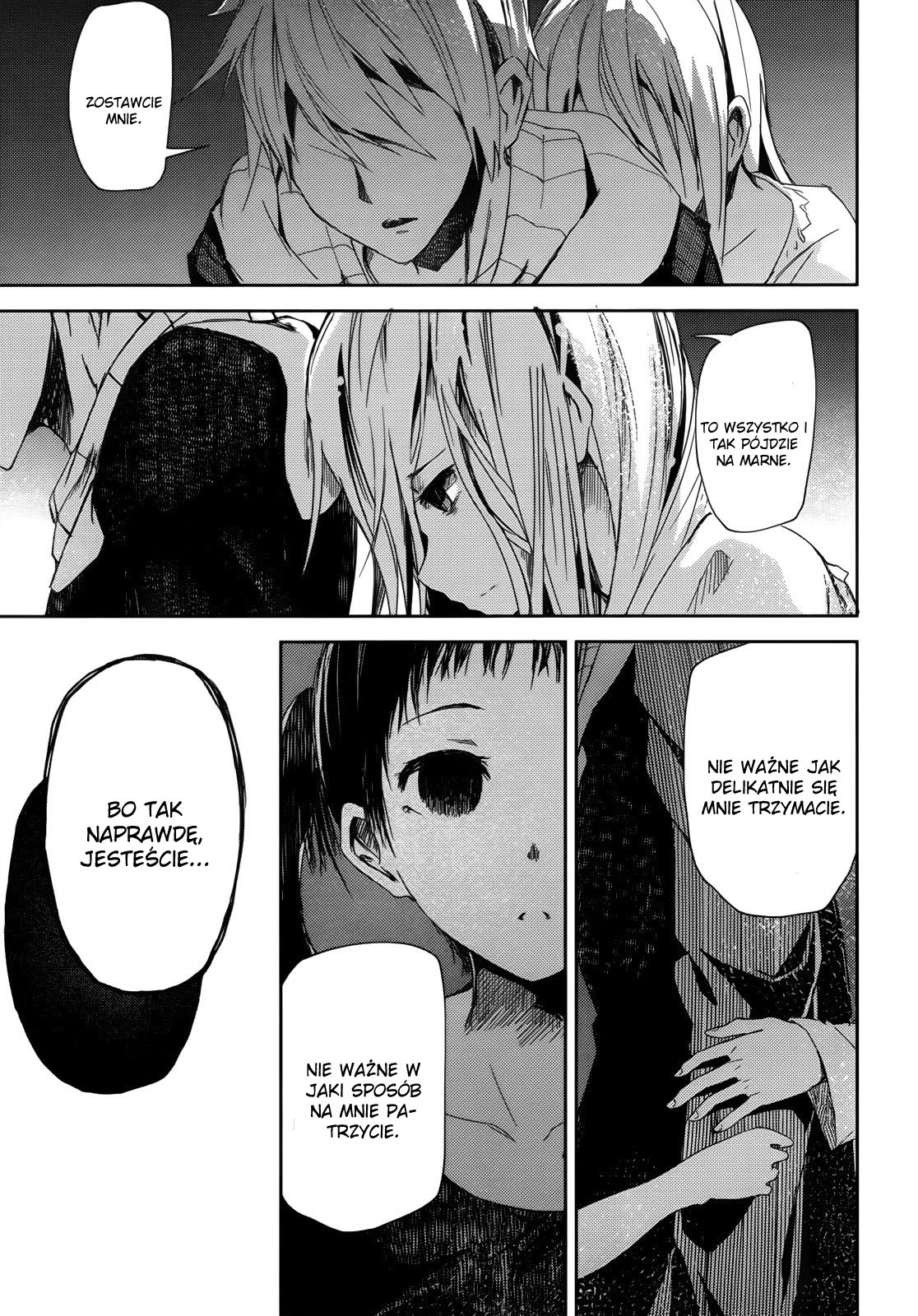 ib - instant bullet Vol. 1 Ch. 1.1 第25页