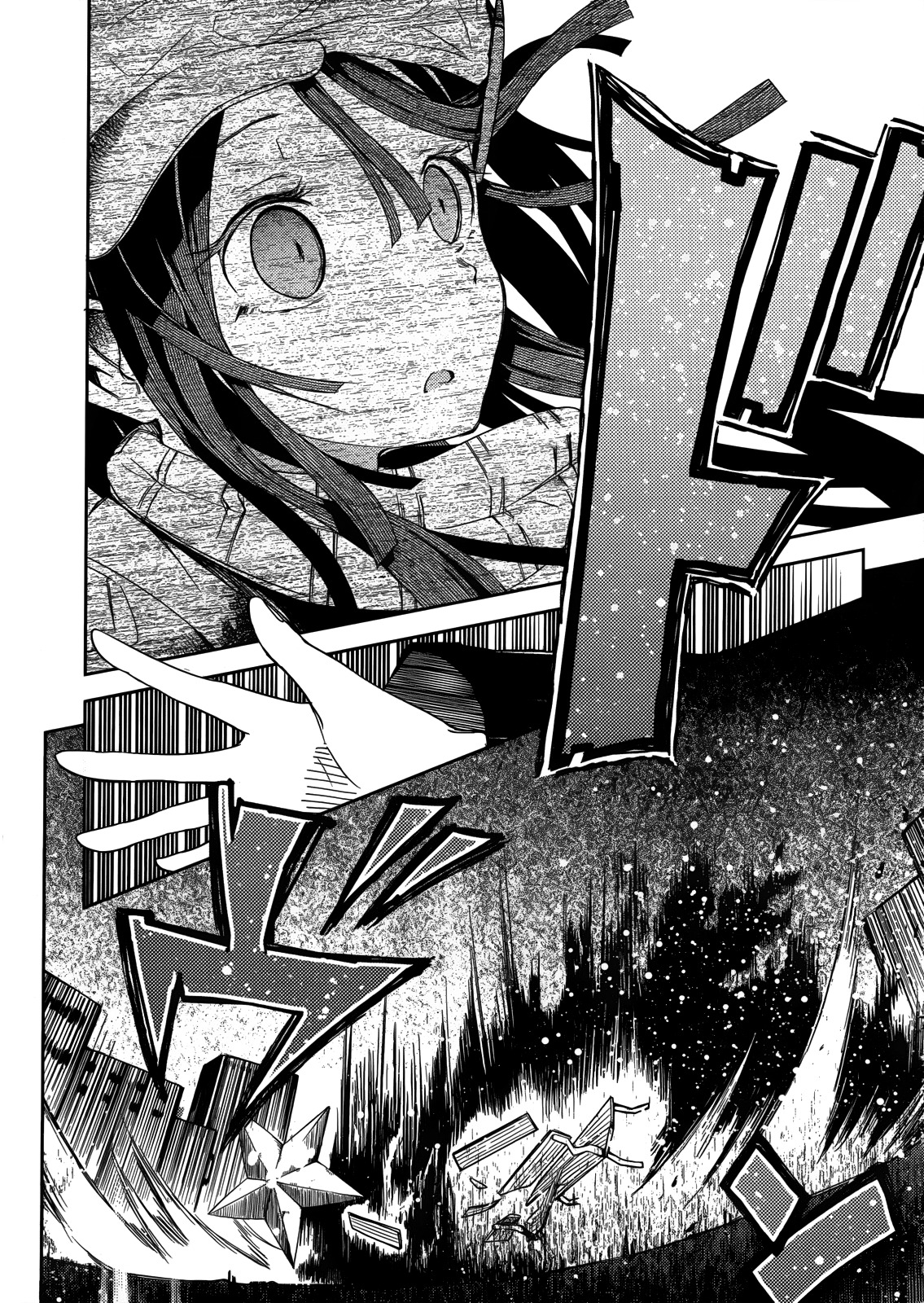 ib - instant bullet Vol. 1 Ch. 1.1 第31页