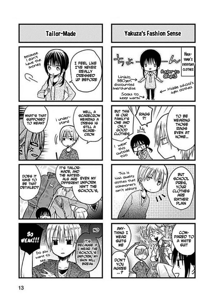 Kaichou-kun no Shimobe Vol. 1 Ch. 4.5 第2页