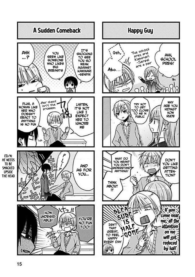 Kaichou-kun no Shimobe Vol. 1 Ch. 4.5 第4页