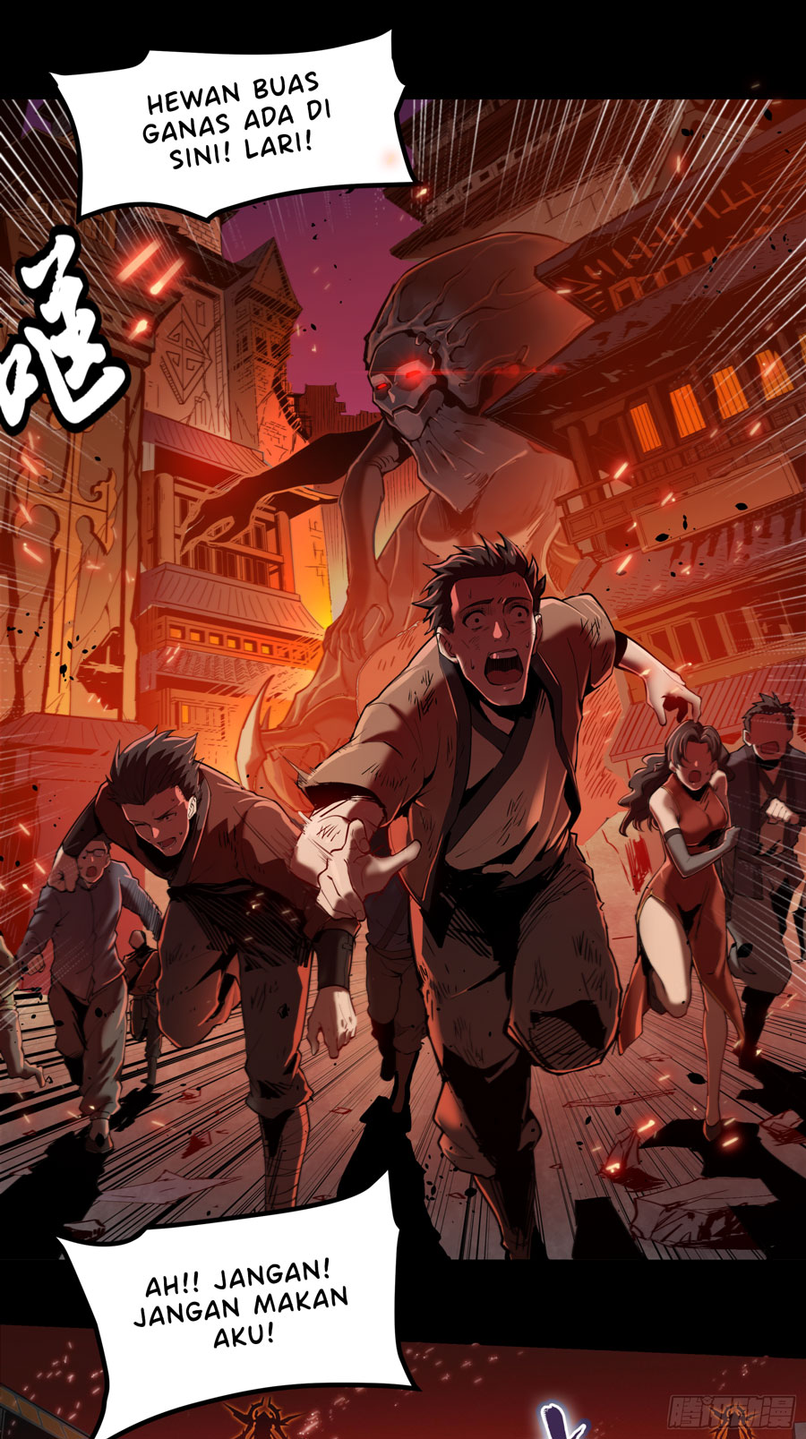 Xīngjiǎ Húnjiàng Zhuàn Ch. 1 第7页