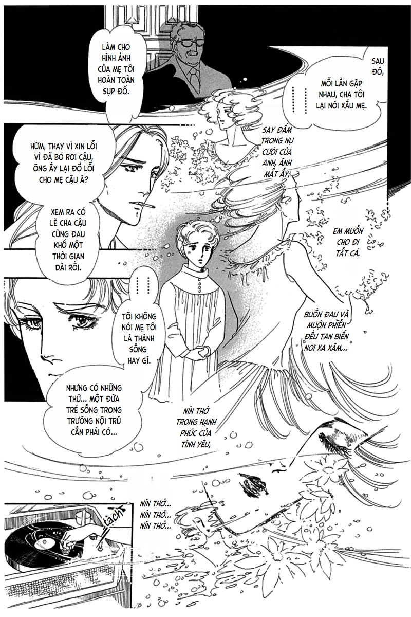 Mesh Mesh 第16页