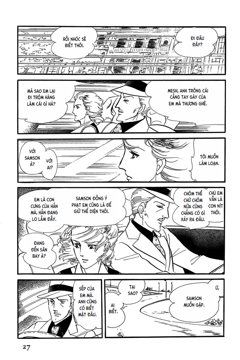 Mesh Mesh 第24页