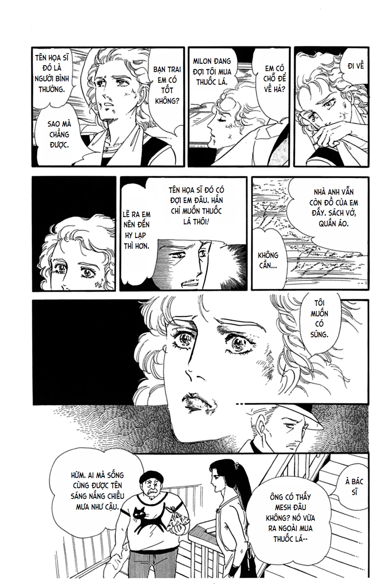 Mesh Mesh 第28页