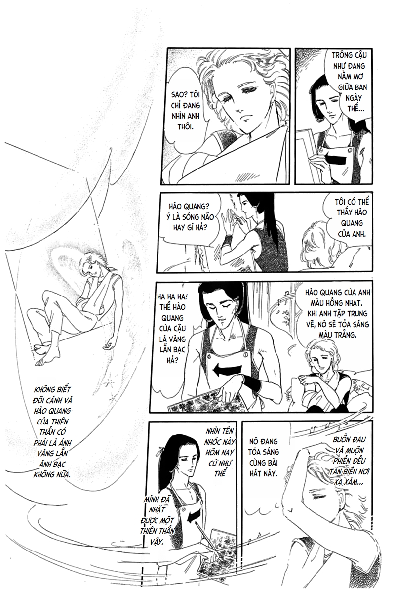 Mesh Mesh 第32页