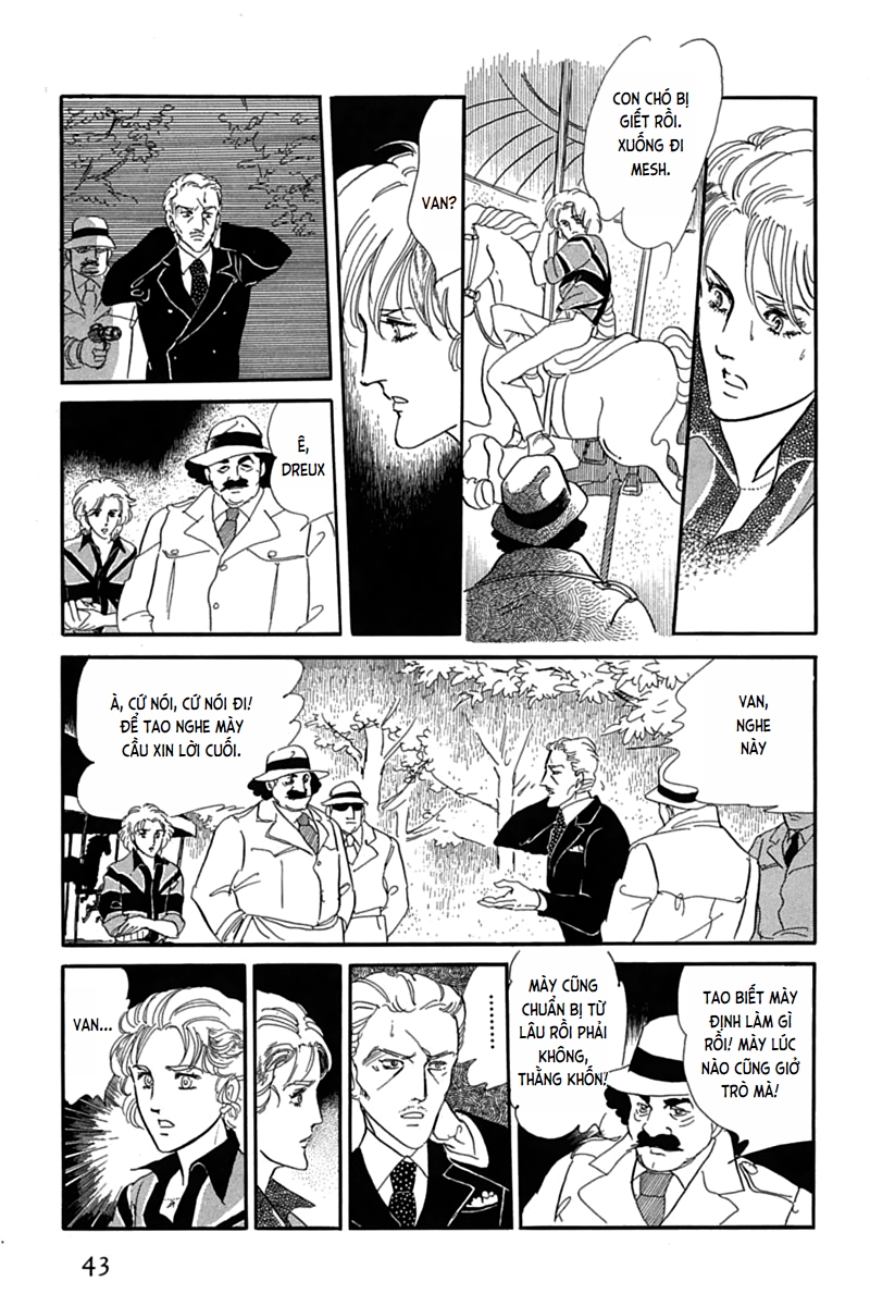 Mesh Mesh 第40页