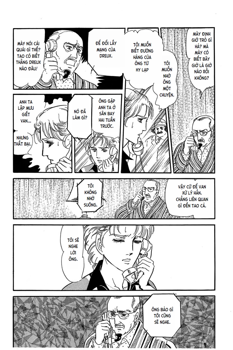 Mesh Mesh 第43页
