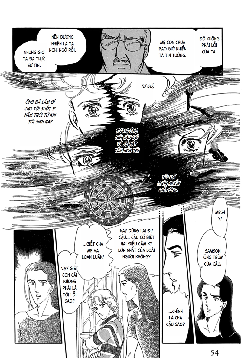 Mesh Mesh 第51页