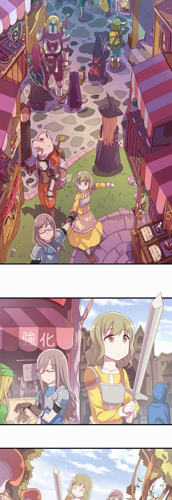 Himawari Memory Oneshot 第16页