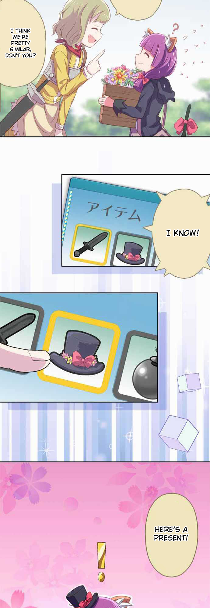 Himawari Memory Oneshot 第43页