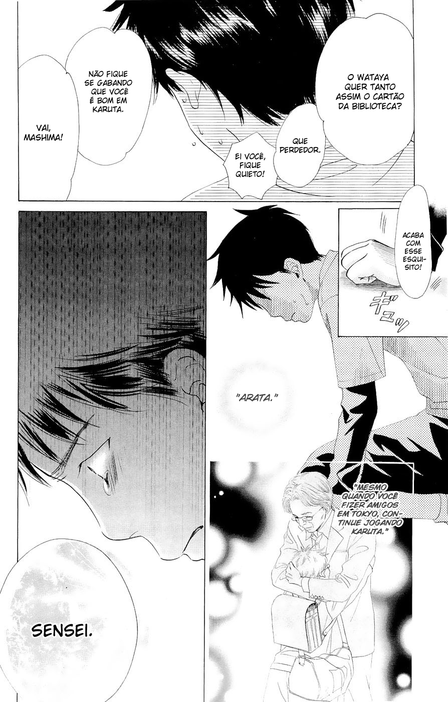 Chihayafuru Vol. 1 Ch. 1 第44页