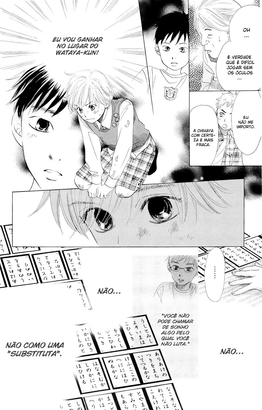 Chihayafuru Vol. 1 Ch. 1 第46页