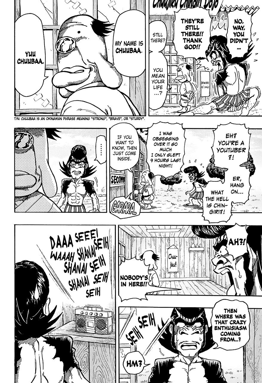 Chingiri 第8页