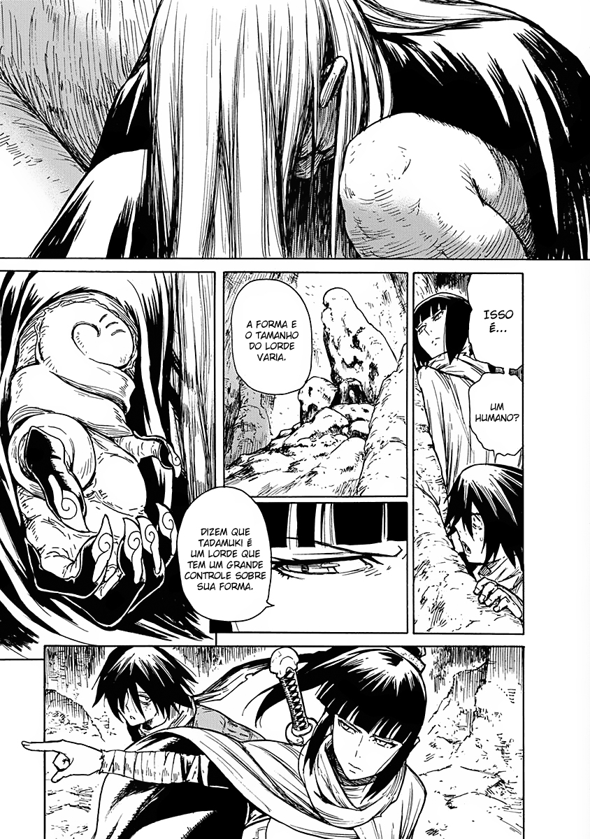 Buchimaru Chaos Pecado Grave 第26页