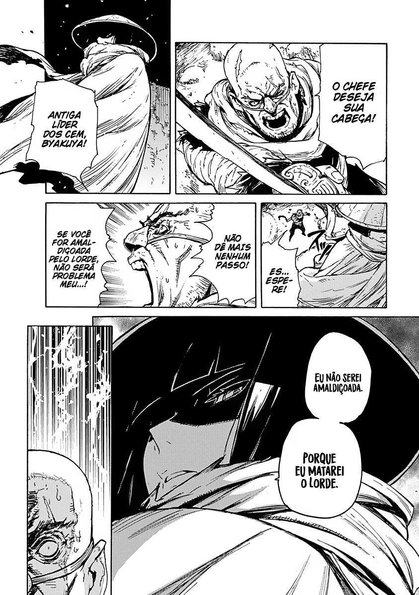Buchimaru Chaos Pecado Grave 第10页