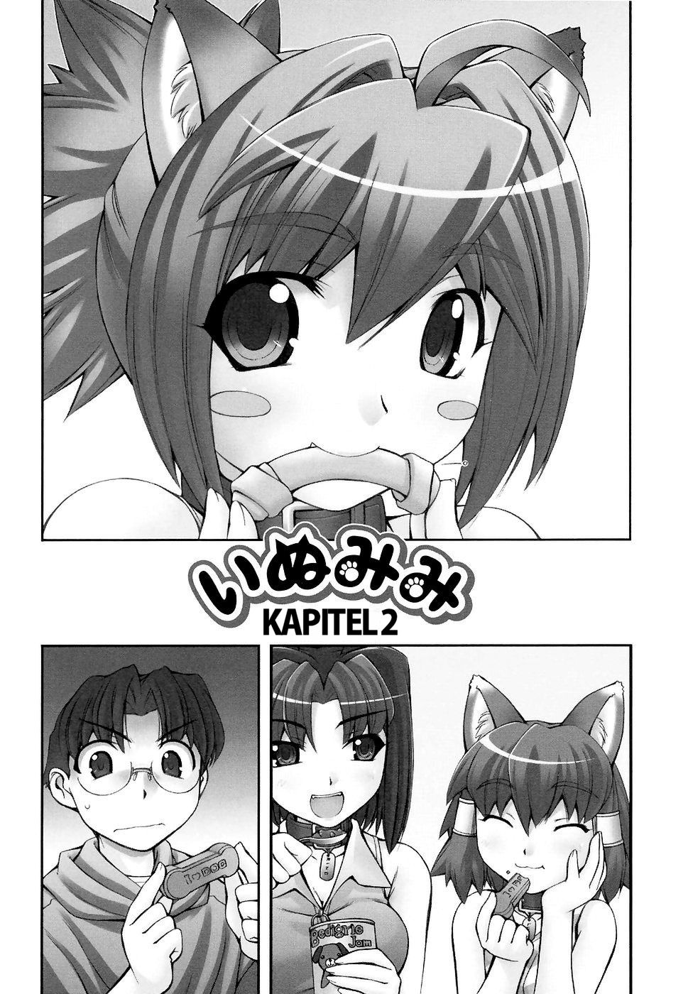 Inumimi Vol. 1 Ch. 2 第3页