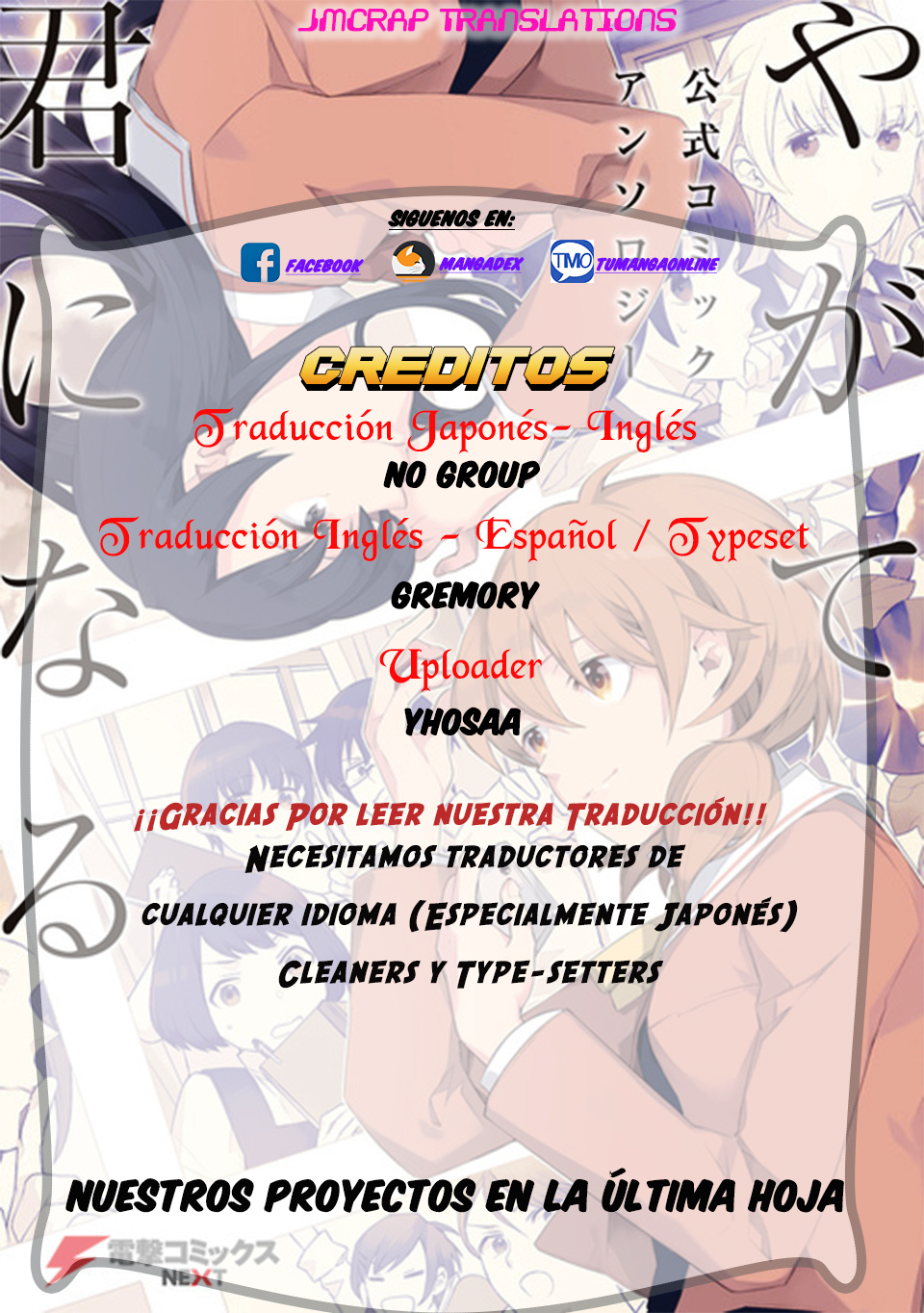 Yagate Kimi ni Naru Koushiki Comic AnthologyBloom Into You Anthology Vol. 1 Ch. 1 第1页