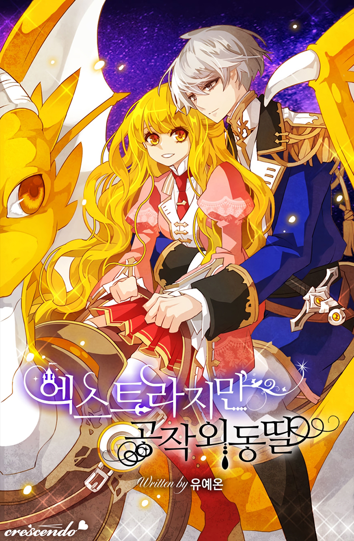 The Duke's Only Daughter (Promo) 第1页