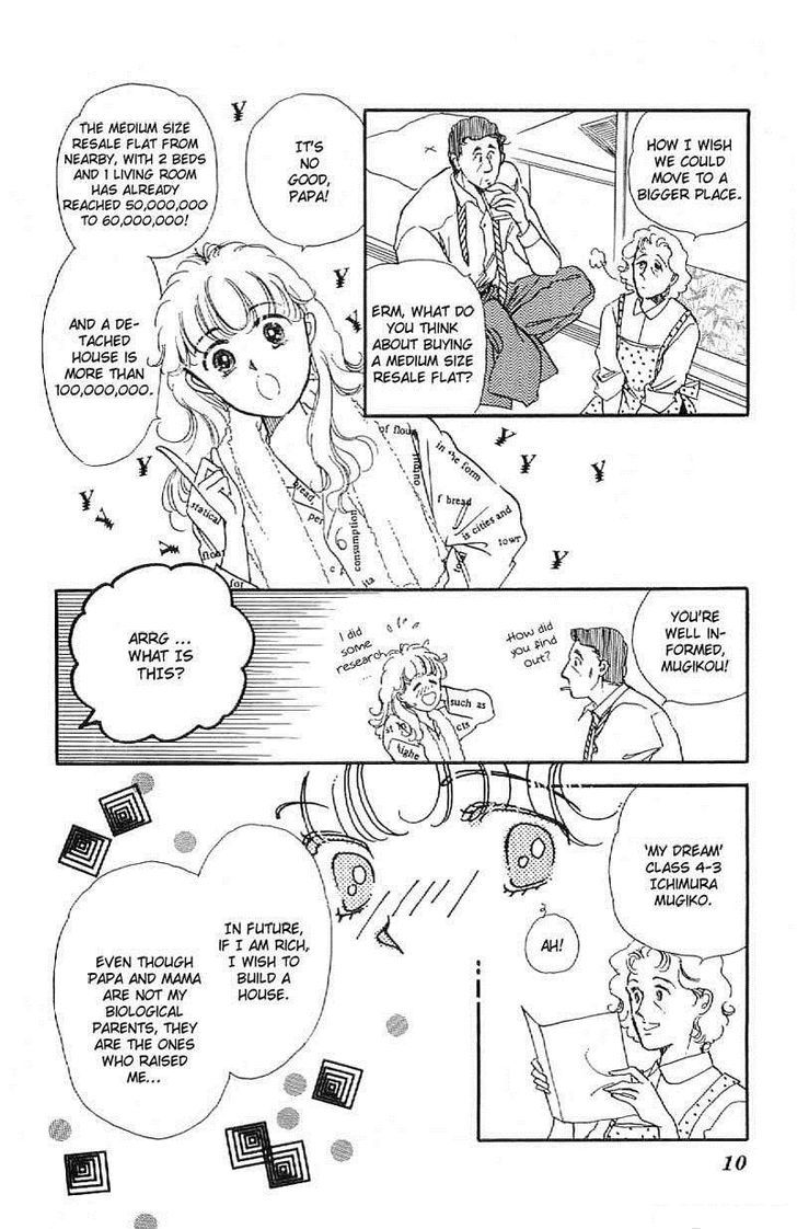 Four Steps to Romance 第7页