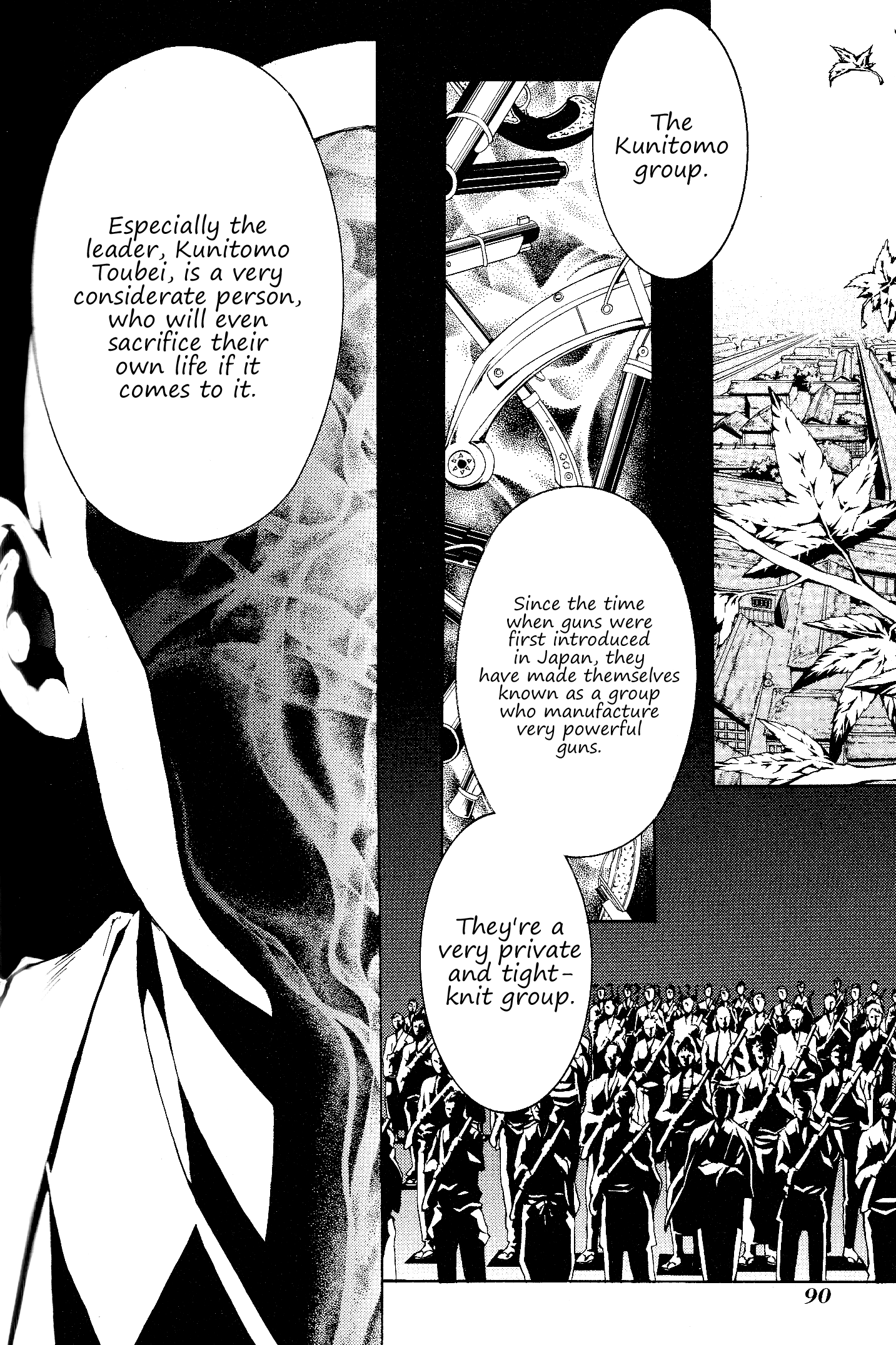 Rengoku ni Warau Vol. 1 Ch. 2.2 第2页