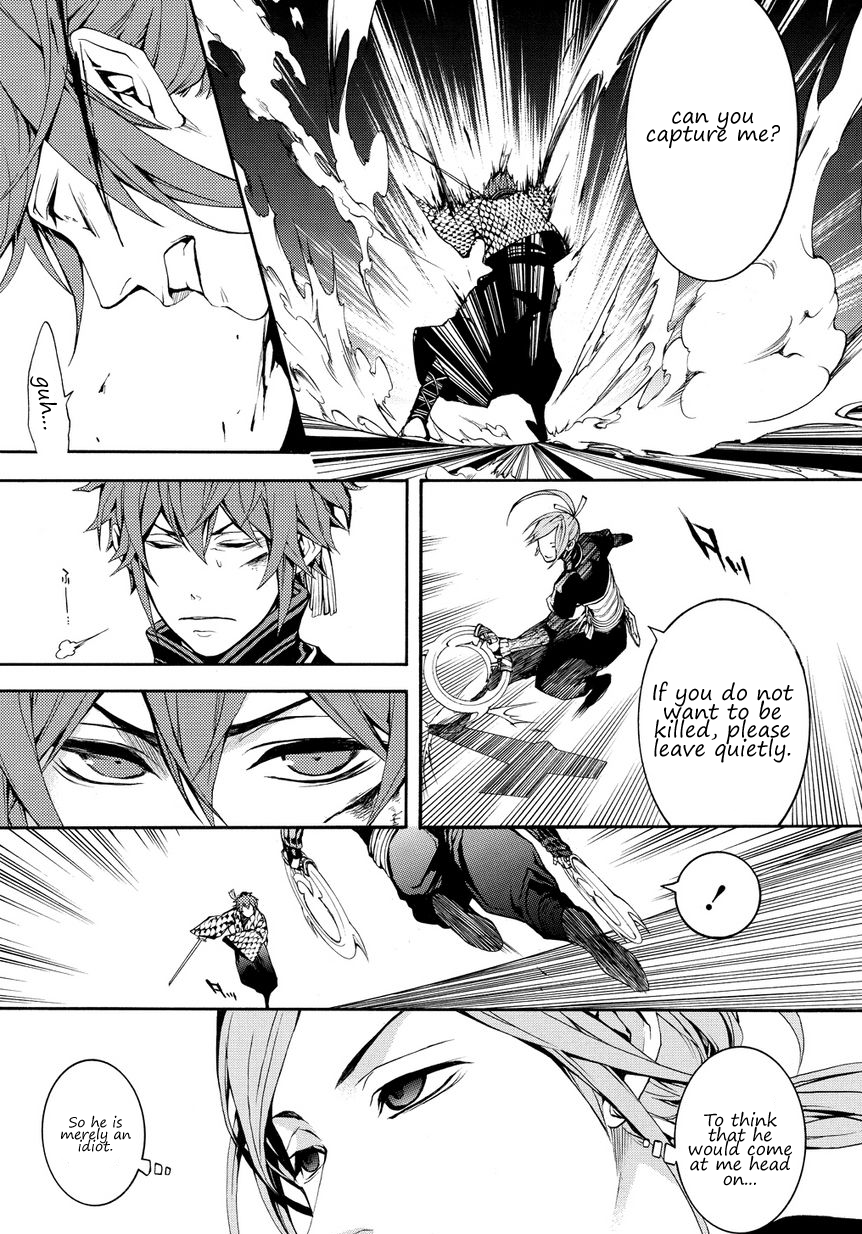 Rengoku ni Warau Vol. 1 Ch. 2.2 第11页