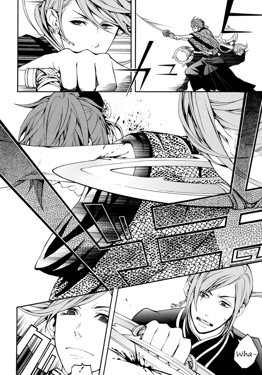 Rengoku ni Warau Vol. 1 Ch. 2.2 第12页