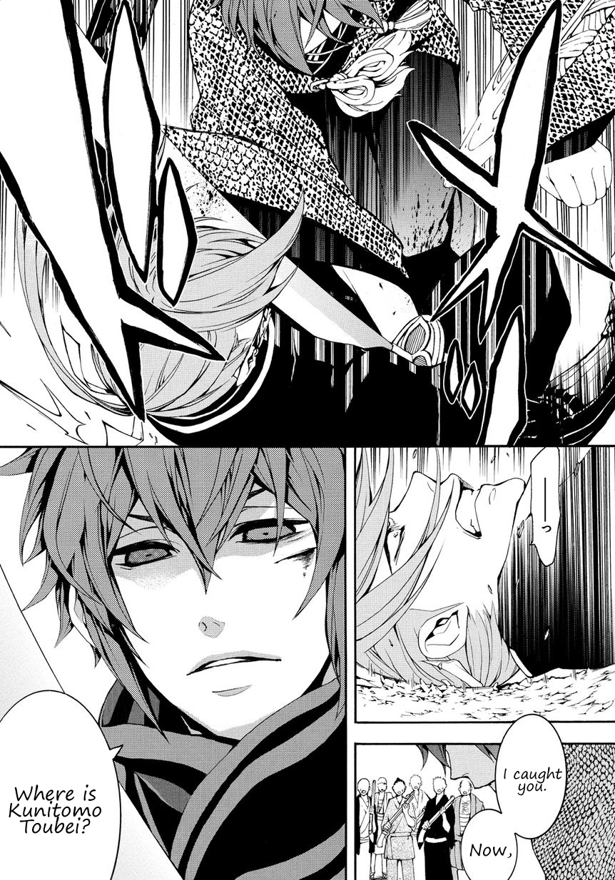 Rengoku ni Warau Vol. 1 Ch. 2.2 第13页