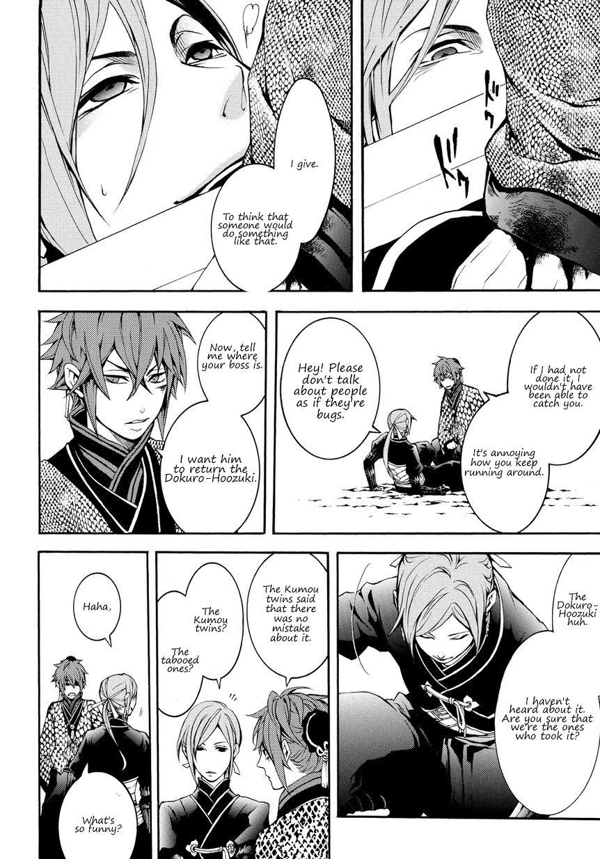 Rengoku ni Warau Vol. 1 Ch. 2.2 第14页