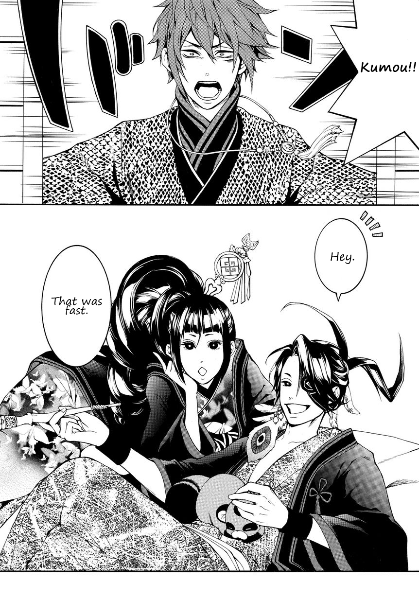 Rengoku ni Warau Vol. 1 Ch. 2.2 第16页