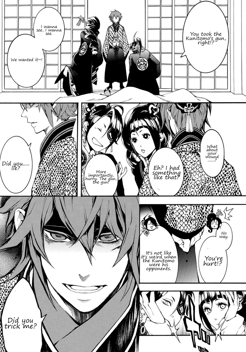 Rengoku ni Warau Vol. 1 Ch. 2.2 第17页