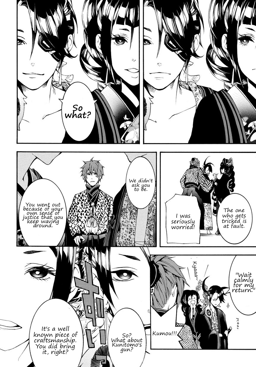 Rengoku ni Warau Vol. 1 Ch. 2.2 第18页