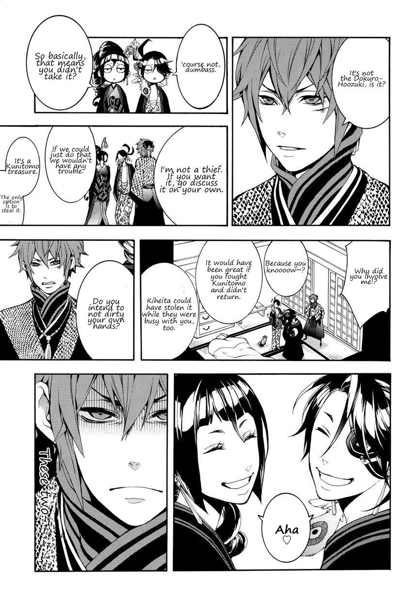Rengoku ni Warau Vol. 1 Ch. 2.2 第19页
