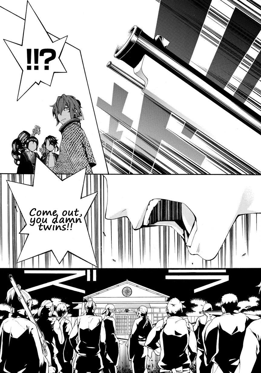 Rengoku ni Warau Vol. 1 Ch. 2.2 第20页