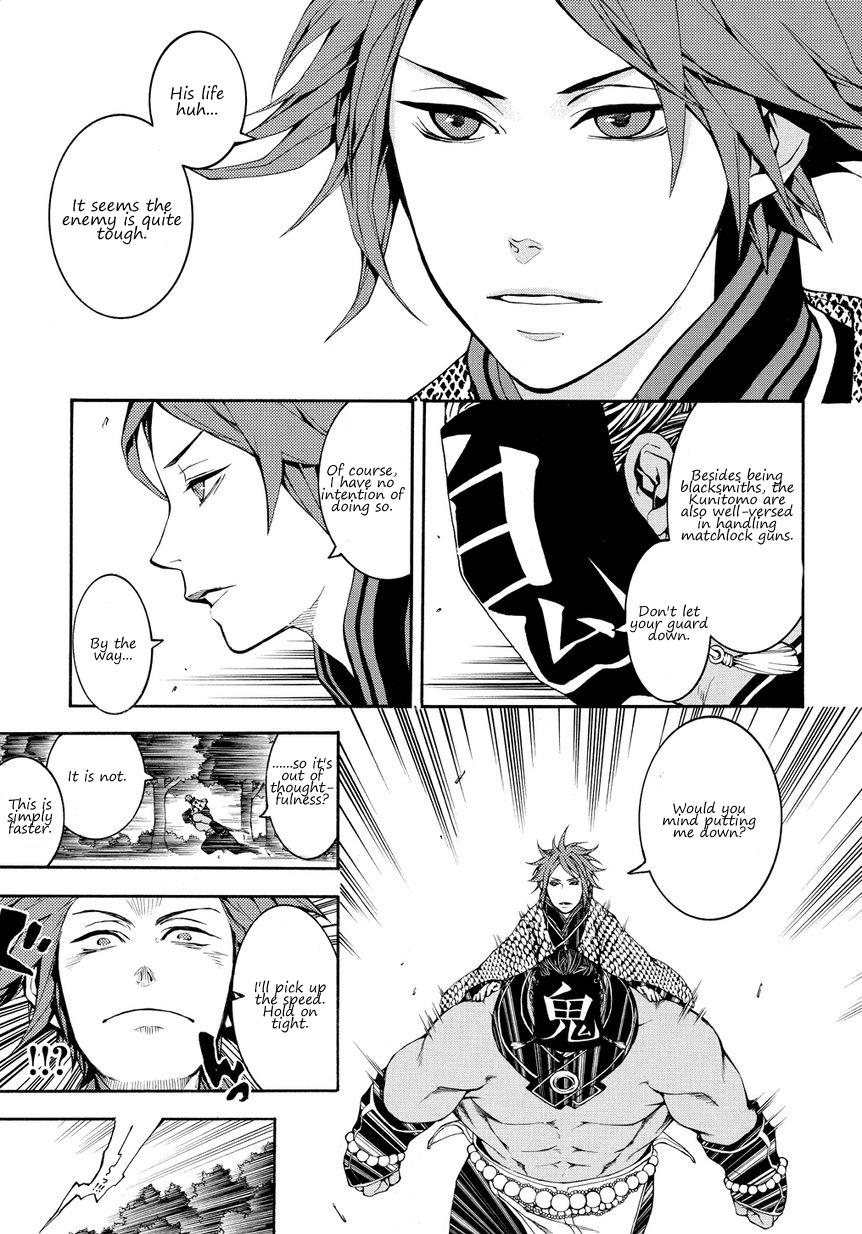 Rengoku ni Warau Vol. 1 Ch. 2.2 第3页