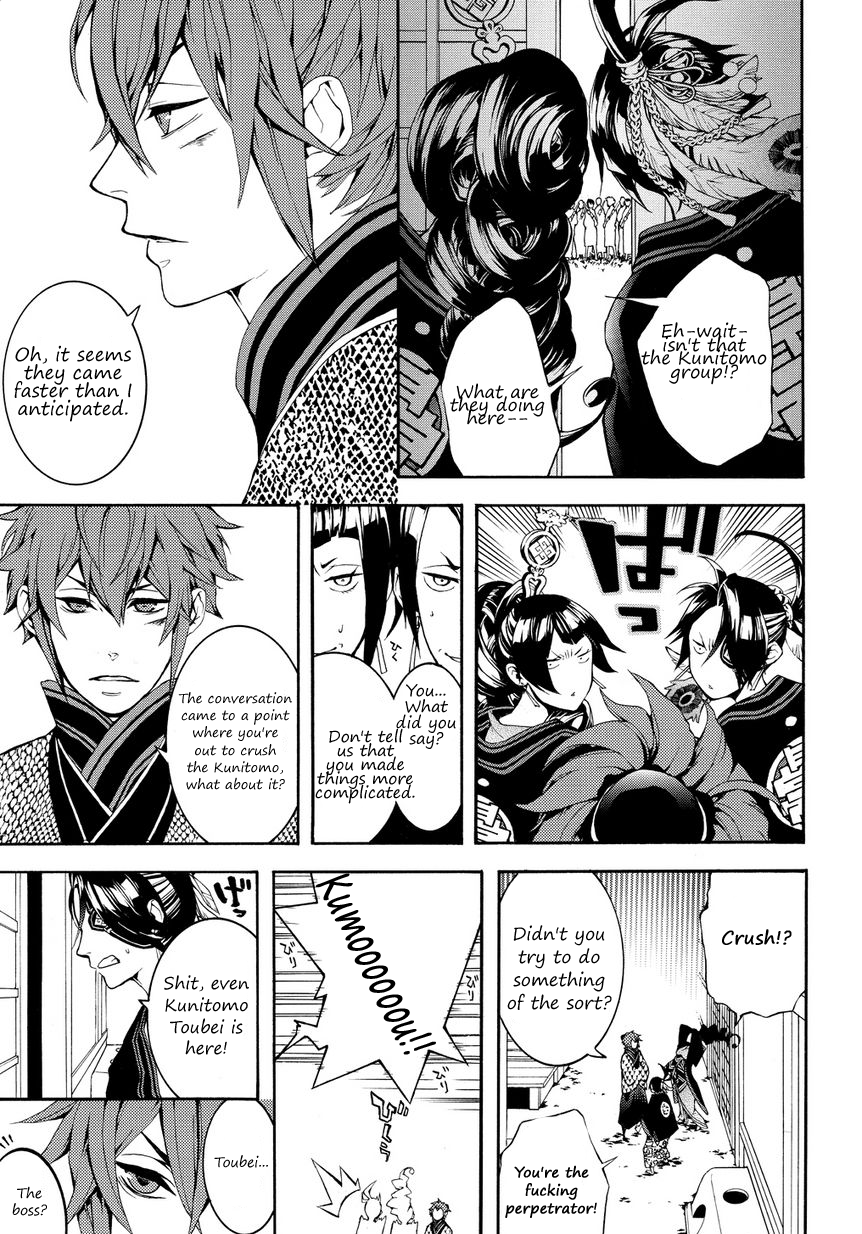 Rengoku ni Warau Vol. 1 Ch. 2.2 第21页