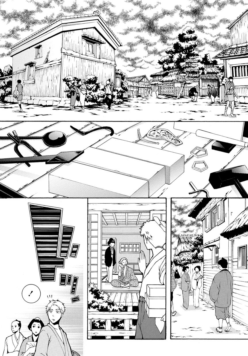 Rengoku ni Warau Vol. 1 Ch. 2.2 第4页
