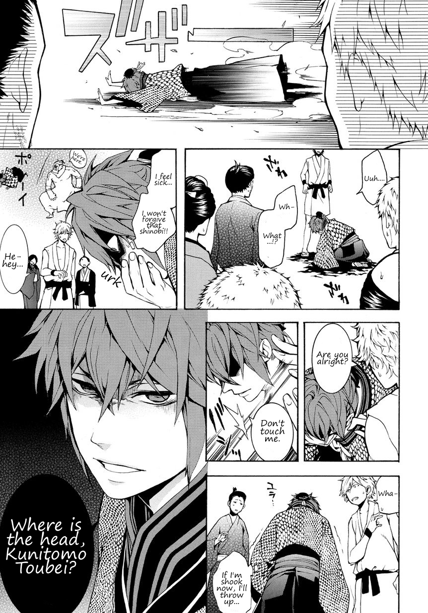 Rengoku ni Warau Vol. 1 Ch. 2.2 第5页