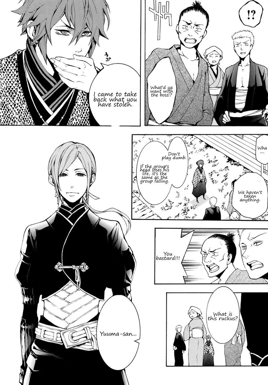 Rengoku ni Warau Vol. 1 Ch. 2.2 第6页