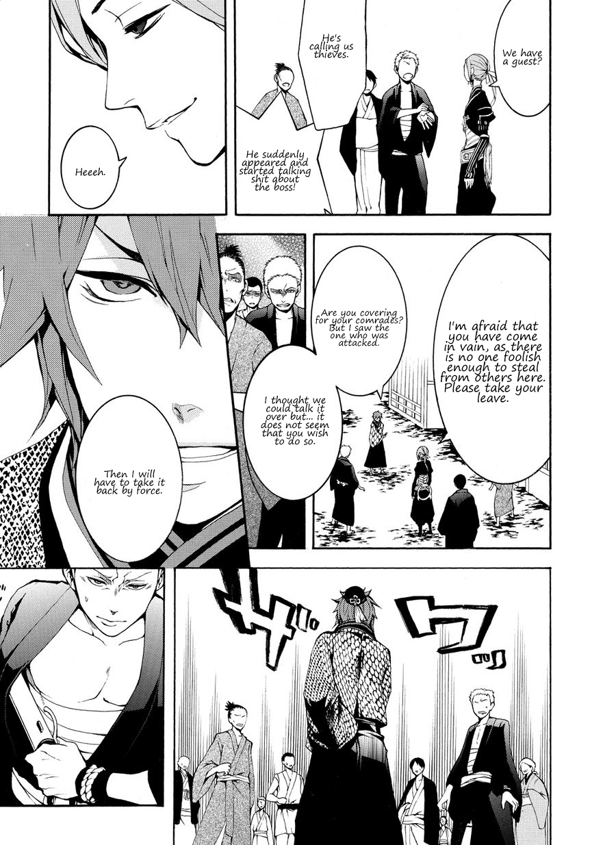 Rengoku ni Warau Vol. 1 Ch. 2.2 第7页